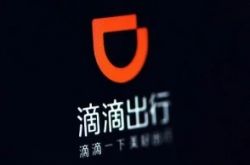 【4分钟科普下】四平公司咨询电话号码_哔哩哔哩-3